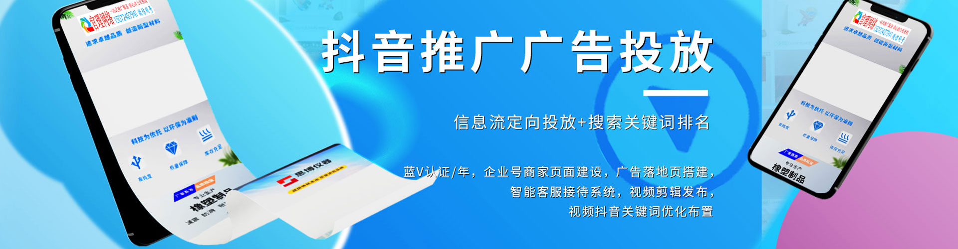 塔城sem投放