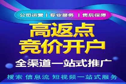 案例分享：信息流推广开户助力企业实现业绩翻倍